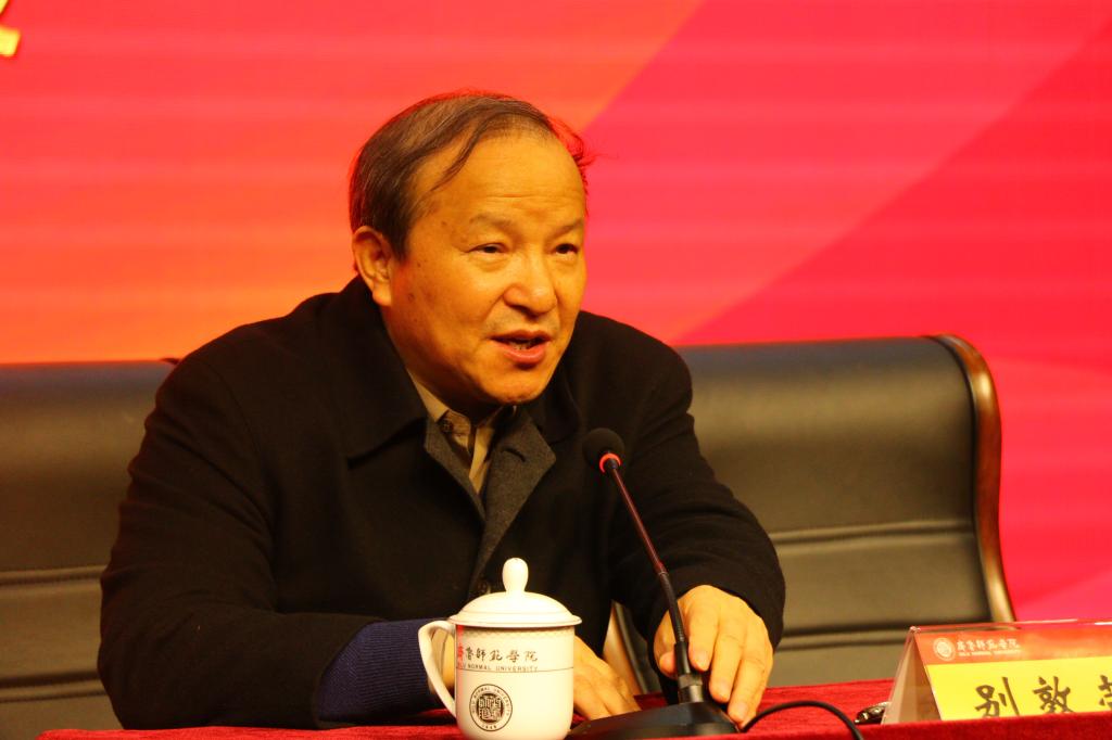 厦门大学别敦荣教授为我校作学术报告应用性本科教育的特点和高质量