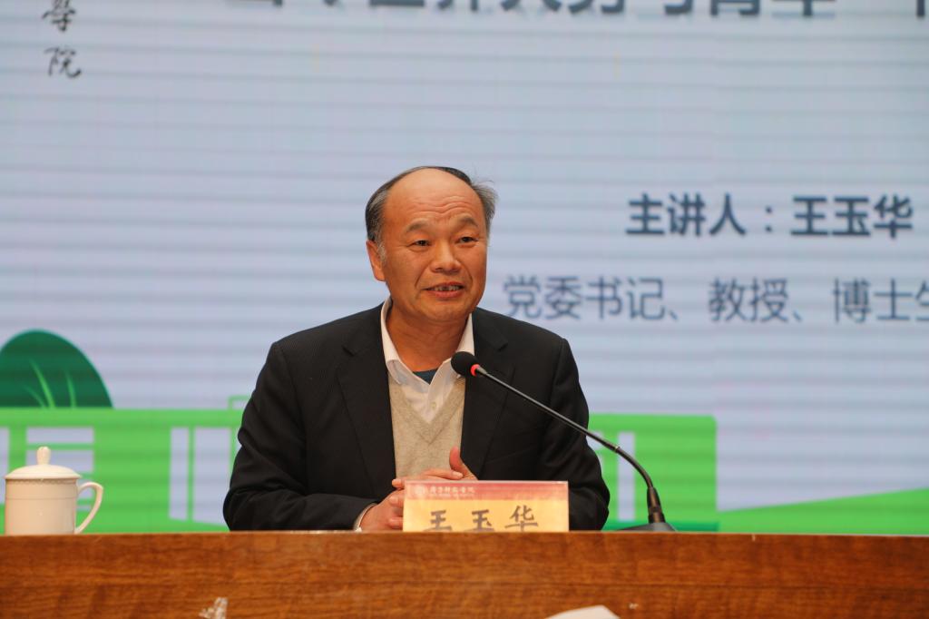 盘点2019齐鲁师范学院十大新闻出炉